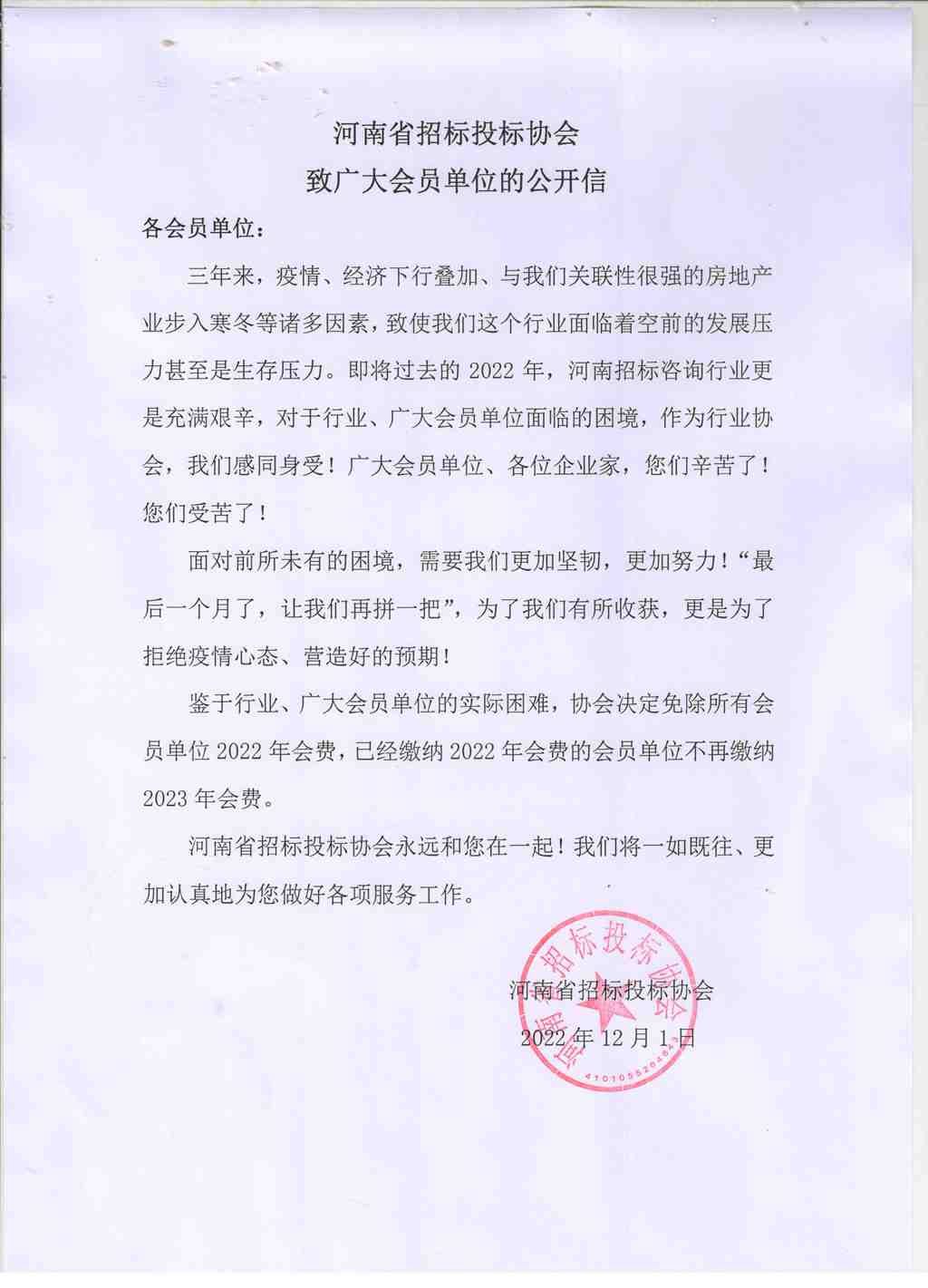 00 001.jpg 00 001.jpg