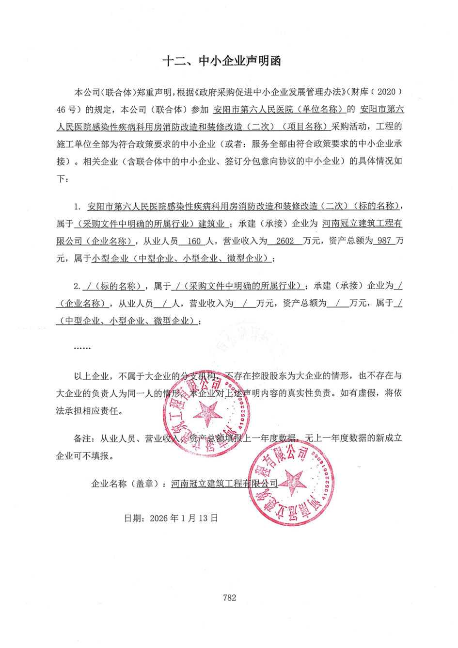 f3086e47-8942-441b-8202-002ab23951cb.png f3086e47-8942-441b-8202-002ab23951cb.png